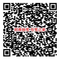 招商银行投票探宝大毛线抽kindle/小米水壶/奇峰杯等奖励