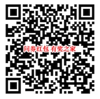 太原市全国文明城市问券调查抽随机现金现金红包奖励