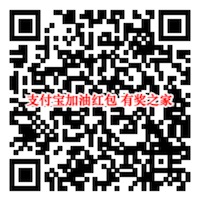 支付宝免费领2-88元加油红包 选意向车型领补贴大礼包