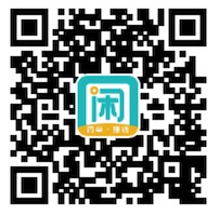趣闲赚app注册_www.youjiangzhijia.com
