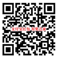 罗安安宠粉狂欢免费领红包