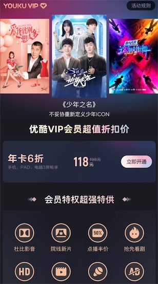 微信支付5折99元一年(话费无优惠)_www.youjiangzhijia.com