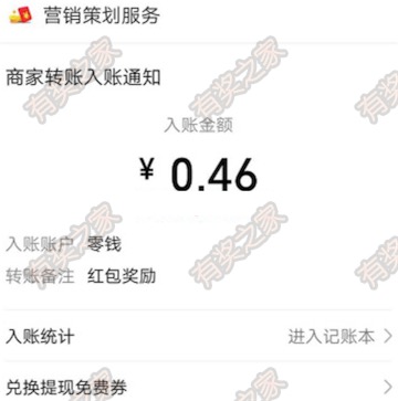 宝安疾控微信有奖答题免费抽随机现金红包奖励