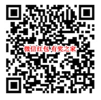 西部利得基金财富管家寻宝有礼免费抽随机现金红包奖励