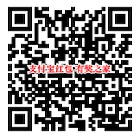 南方基金财富号茅炜宠粉狂欢免费领支付宝消费红包