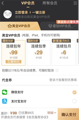 话费开通太贵这里5折99元开通_www.youjiangzhijia.com