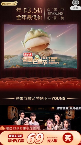 包年69元2020年全网最低价