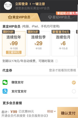 娄云皓都推荐的5折便宜购买方法