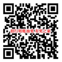 商城券实物奖励等你来领