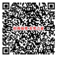 招商银行中国好身材评比 免费抽百度网盘月卡/keep会员月卡奖励