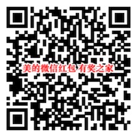 微信美的服务到家店开业有礼 大转盘抽奖领最高188元红包