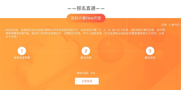 连续打卡三天免费领阿里云精美定制T恤