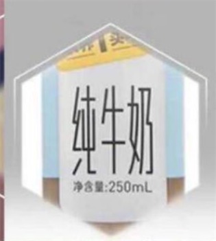 认养一头牛支付宝AR免费领 新一期实测领0.7元