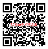 支付宝UP售货机七夕活动 免费领7.7元+3元优惠券奖励
