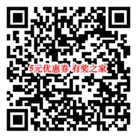 支付宝UP售货机七夕活动 免费领7.7元+3元优惠券奖励