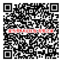麦当劳8.8元红包在哪领 打开支付宝扫码免费领取
