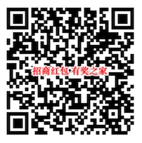 招商银行app开学有礼赢现金红包奖励 抽奖必中现金红包