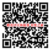 稻壳15天会员体验券免费领 微信扫码输入手机号必得