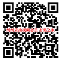 笑社综艺小结有奖答题免费抽现金红包或腾讯视频奖励