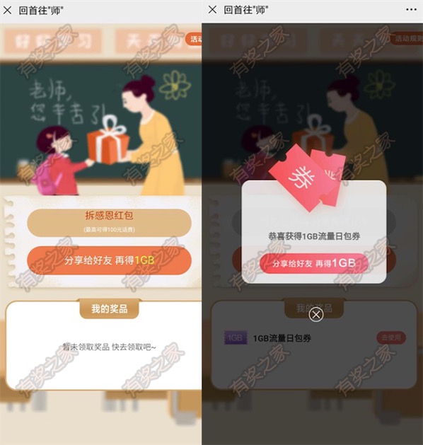 中国移动回首往