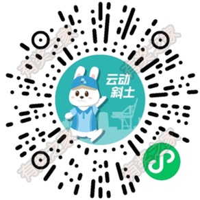 微信云动斜土点亮地标建筑免费抽随机现金红包奖励