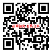 招商银行9月开学爆到领好礼 免费抽影票或实物奖励