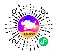 花小猪注册领优惠券