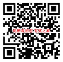 支付宝免费领初恋了那么多年3天免费体验特权