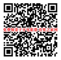 999感冒灵领电影票:身份证含3个999免费领姜子牙电影票