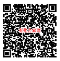 掌上生活app节日快乐受邀用户免费领5元话费券