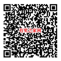 招商银行生日当月用户福利 10月生日用户免费抽好礼