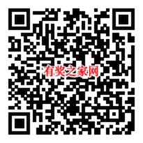 邮储银行微信立减金免费领 双节贺礼免费领最高188元立减金奖励