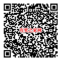 招商银行北京便民服务体验免费领最高666元现金红包奖励