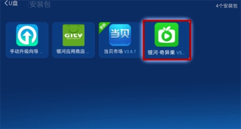 奇异果和爱奇艺会员一样吗？手机电视vip会员区别在哪？