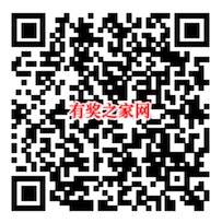 WPS国庆返工天天送会员 免费领5天WPS会员奖励