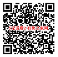 建设银行理财季 参加理财有道免费领10元话费奖励