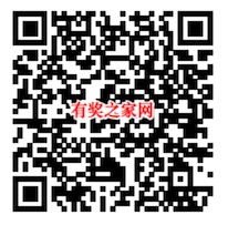 中国银河证券智能交易日做任务免费领现金红包 实测0.96元