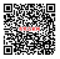 招商银行体验校园兼职小程序免费领0.18-1.88元现金红包奖励