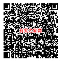 浙江联通客户日免费抽5Q币奖励 需关注抖音账号私信领取