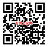 微博分会场做任务免费领淘宝双11红包 实测领取4元