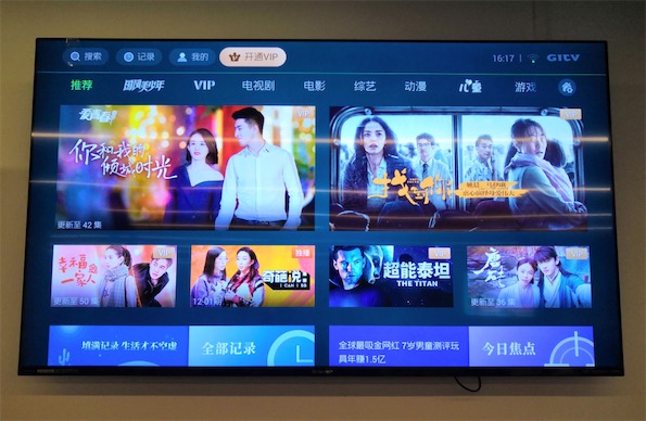 奇异果app电视界面是什么样子的