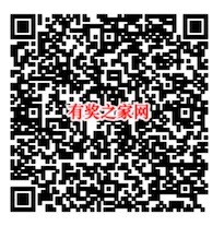 招商厦门分行用户体验生活缴费有礼免费领5元话费券奖励