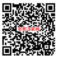 招商银行app月末小惊喜买房内领1元左右现金红包