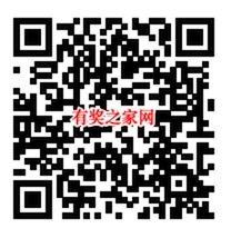 招商银行app月末小惊喜买房内领1元左右现金红包