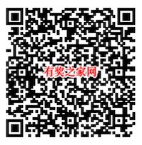 招商银行双11发表评论免费领最高666元现金红包奖励