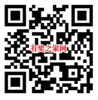 招商银行11月粉丝福利日登录抽商城/影票优惠券奖励