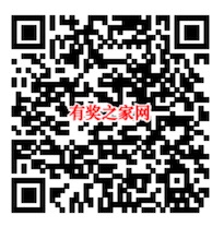 裕农通微信不做尾款人 助你回血砸金蛋领最高188元红包 亲测0.3元