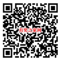 腾讯视频海量好礼免费领 抽盲盒免费领腾讯视频vip会员