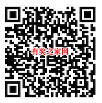 双11嗨购领最高188元现金补贴 实测领取0.3元微信红包