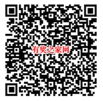 招商银行app看直播领好礼 免费领随机现金红包奖励